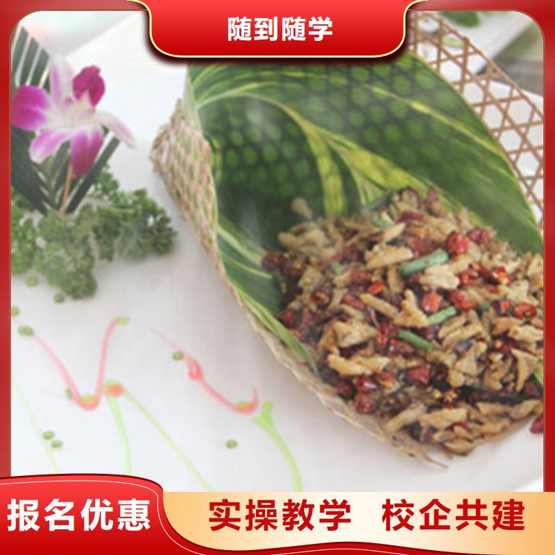 厨师烹饪技校招生电话|厨师技校烹饪学校哪家好|