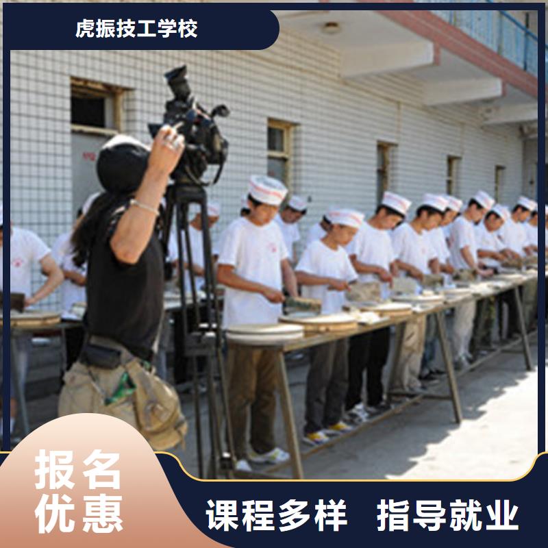 哪个学校有学厨师烹饪的|排名前十的厨师烹饪学校|不限制实习材料学会为止