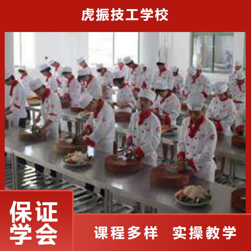 厨师烹饪技校招生电话|厨师技校烹饪学校哪家好|