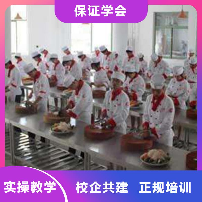 学厨师烹饪的技校有哪些|厨师技校哪家好学费多少|厨师技校学期学费