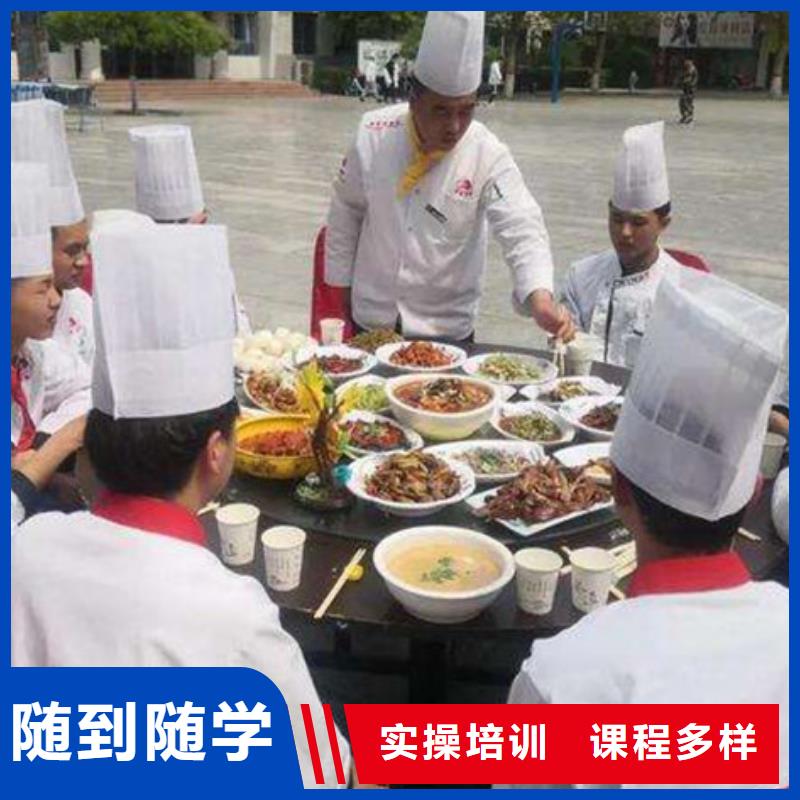 学厨师烹饪的技校有哪些|厨师技校哪家好学费多少|厨师技校学期学费