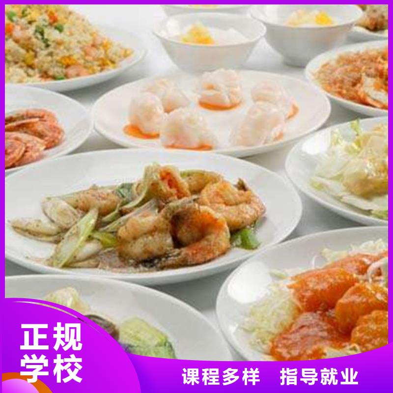 较好的烹饪学校是哪家|教学水平的厨师学校|适合男孩学的技术有哪些