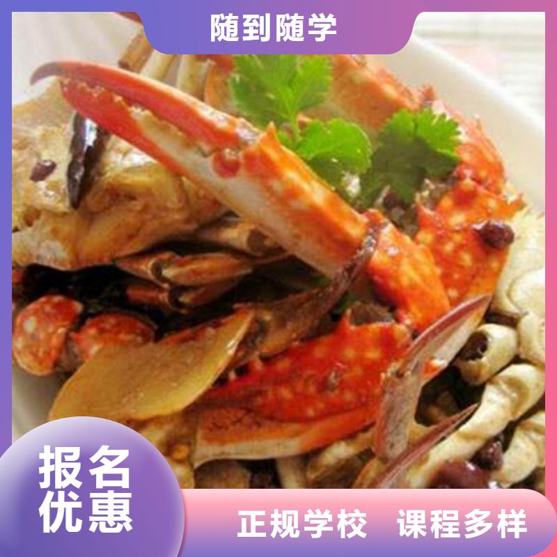 哪个学校有学厨师烹饪的|排名前十的厨师烹饪学校|不限制实习材料学会为止