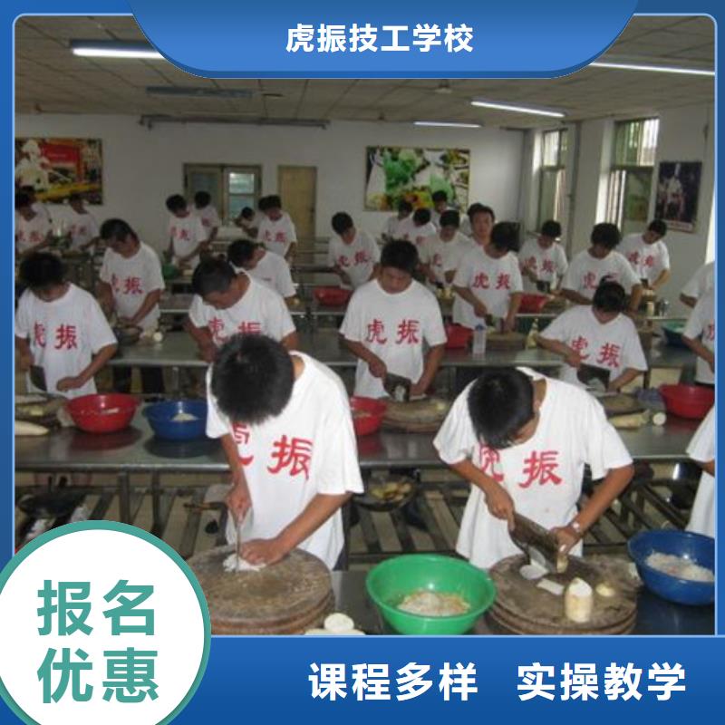 哪个学校有学厨师烹饪的|排名前十的厨师烹饪学校|不限制实习材料学会为止
