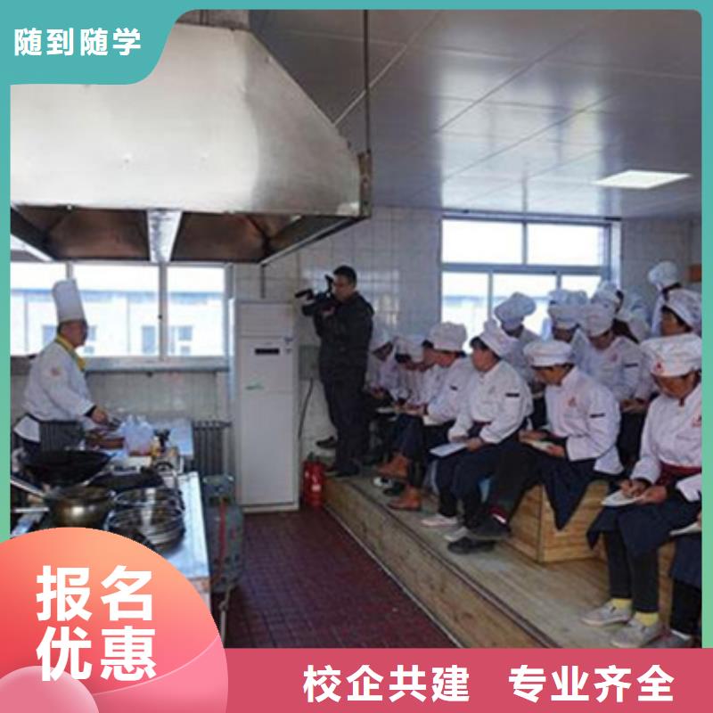 厨师烹饪短期培训技校|学厨师一个月多少钱