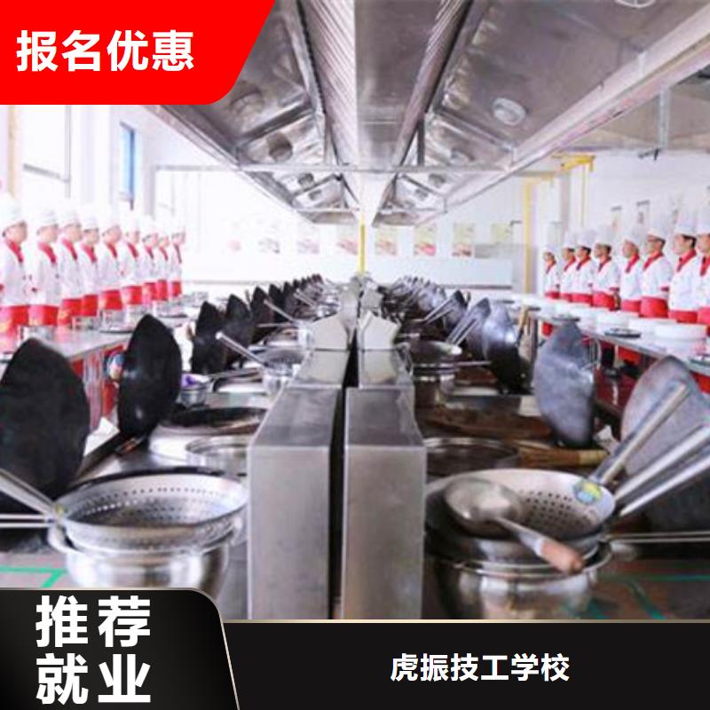 怎么选厨师烹饪学校|实训为主的厨师烹饪技校|