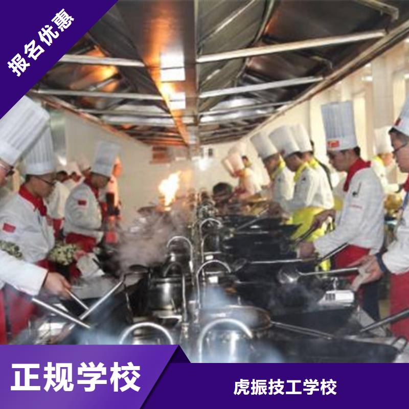 厨师培训汽车维修培训就业前景好