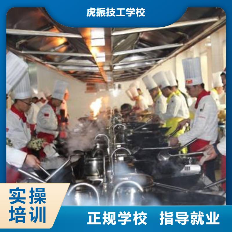 哪个技校有厨师烹饪专业|中餐烹饪培训学校哪家好|