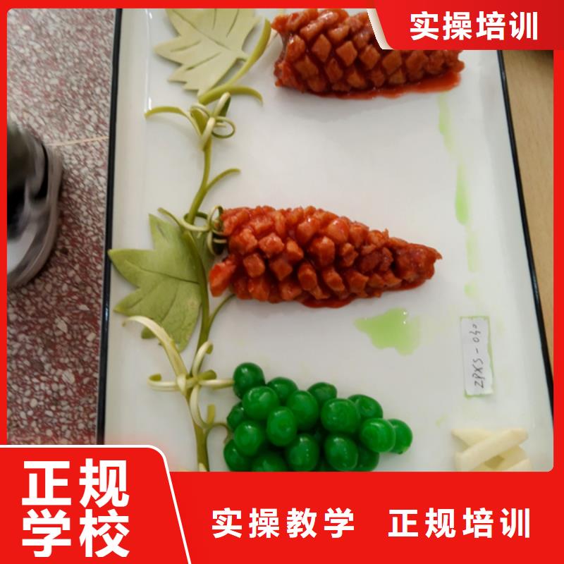 哪个技校有厨师烹饪专业|中餐烹饪培训学校哪家好|