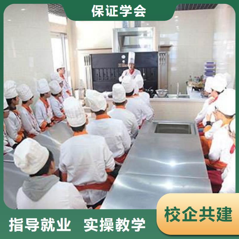 有没有可以学烹饪的学校|正规的厨师烹饪技校|