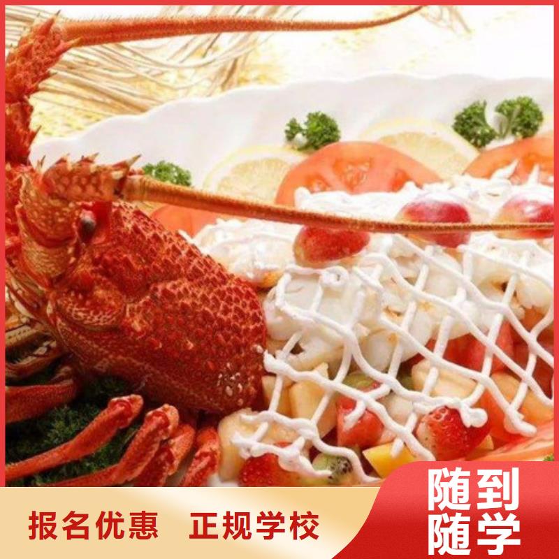 厨师烹饪技校招生电话|厨师技校烹饪学校哪家好|