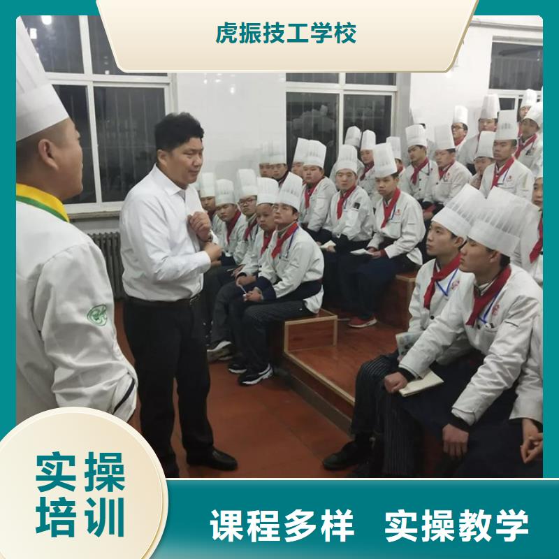 厨师烹饪技校招生电话|天天动手上灶的厨师技校|初中毕业可以学厨师吗