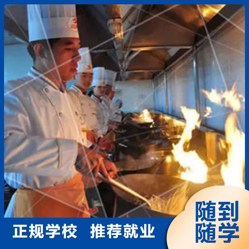 怎么选厨师烹饪学校|实训为主的厨师烹饪技校|