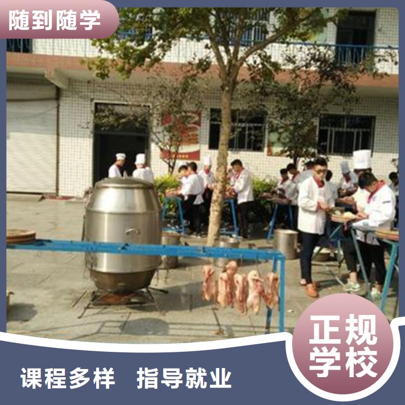 有没有可以学烹饪的学校|正规的厨师烹饪技校|