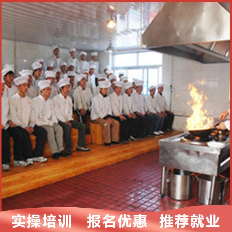 厨师烹饪技校招生电话|厨师技校烹饪学校哪家好|