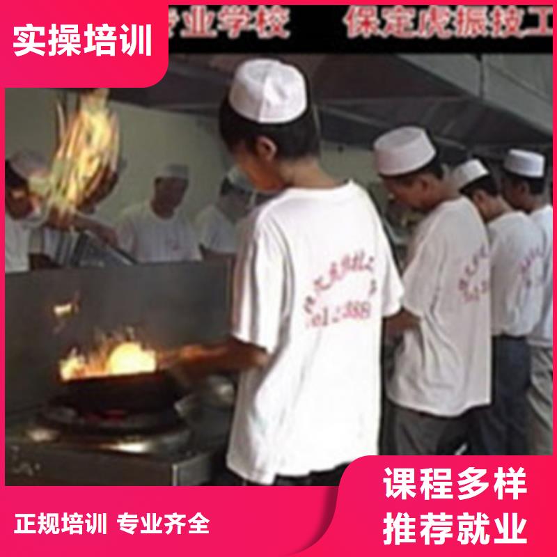 哪个技校有厨师烹饪专业|中餐烹饪培训学校哪家好|