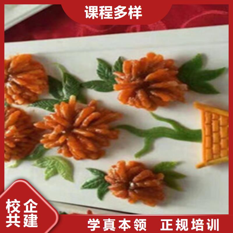 厨师烹饪短期培训技校|学厨师一个月多少钱