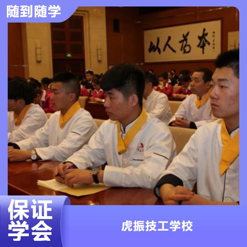 厨师培训烧烤麻辣烫培训老师专业