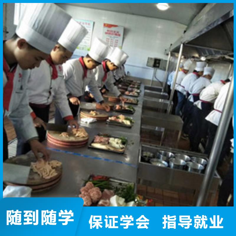 怎么选厨师烹饪学校|实训为主的厨师烹饪技校|