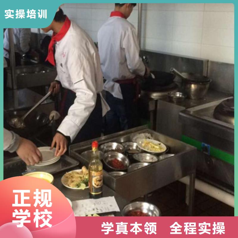 厨师培训哪个学校有美容美发培训班专业齐全