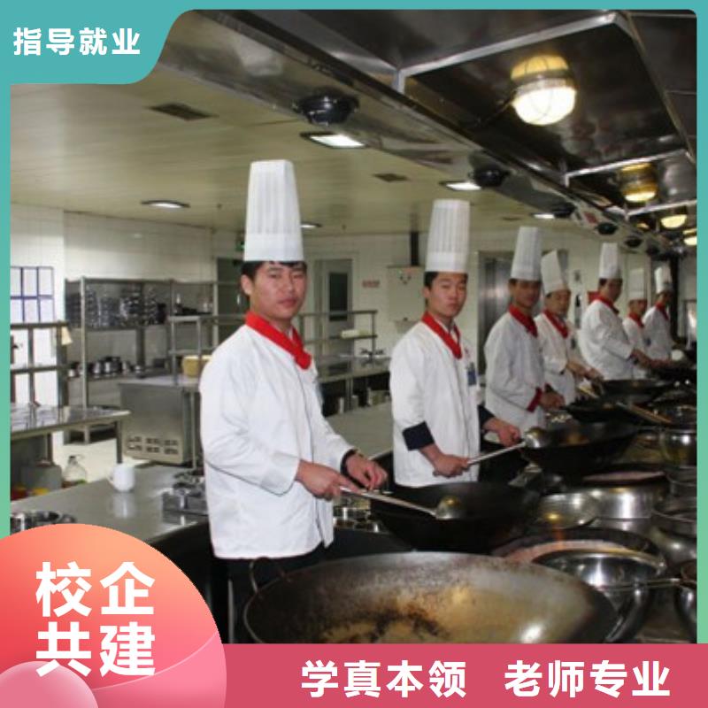 厨师烹饪技校招生电话|厨师技校烹饪学校哪家好|