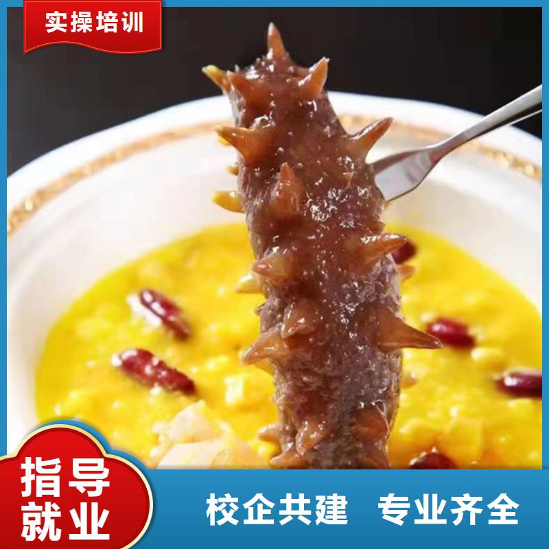 厨师培训哪个学校有美容美发培训班专业齐全