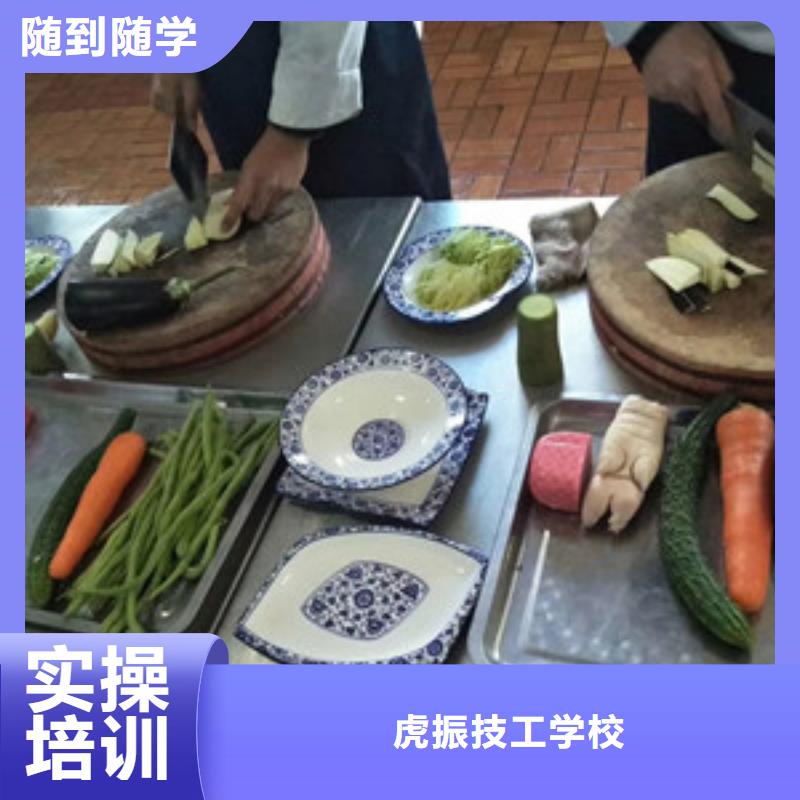 厨师培训学汽修学修车的技校高薪就业
