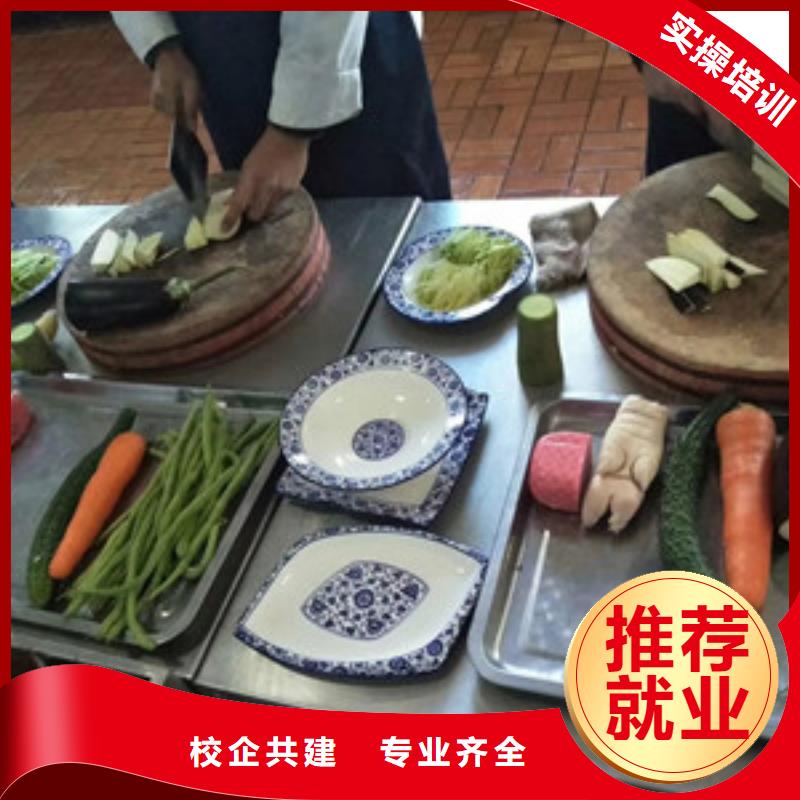 厨师培训汽车维修培训就业前景好