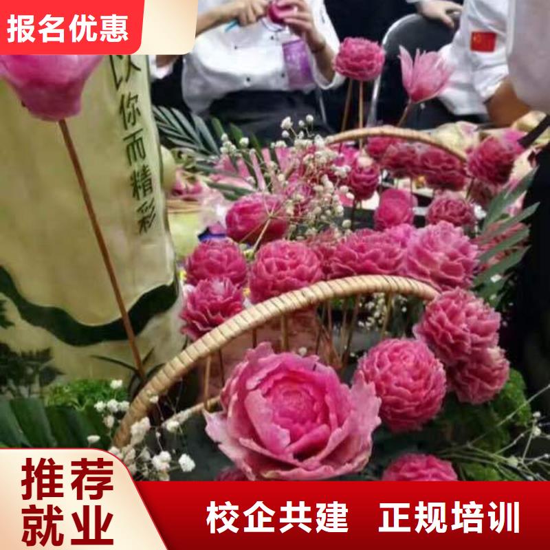 有没有可以学烹饪的学校|有什么好的厨师学校|