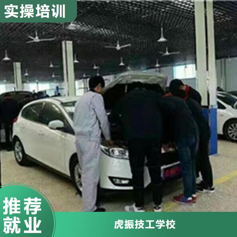汽修培训学真技术
