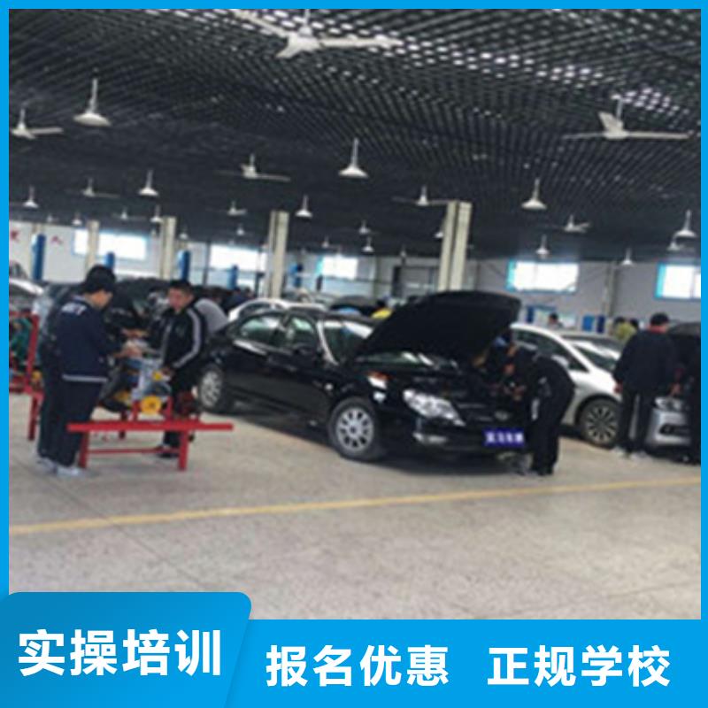 只学技术的汽车修理技校|学钣金喷漆学费多少钱
