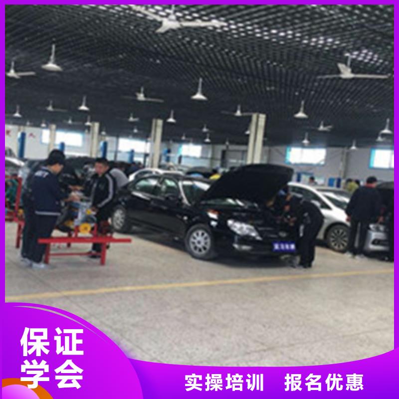 附近的新能源汽修学校|专业学汽车美容装具技校|