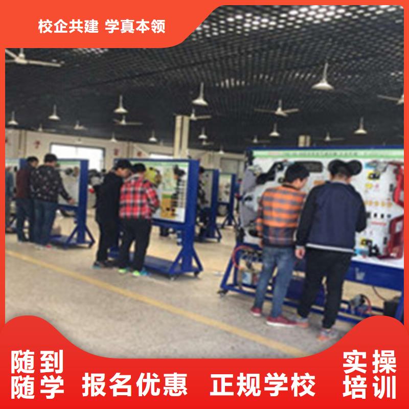 去哪里学汽车电路比较好|钣金喷漆技校哪家强