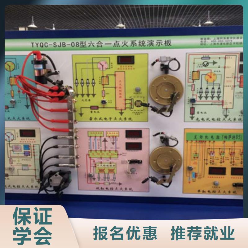 汽修培训校企共建