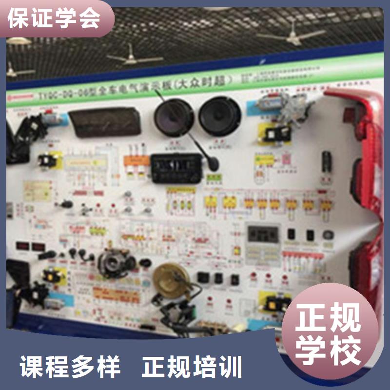 汽修培训校企共建