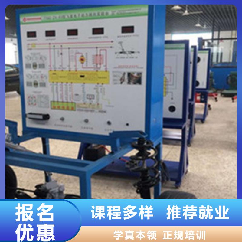 学汽车维修去哪里报名啊|附近的汽修技校哪家好|