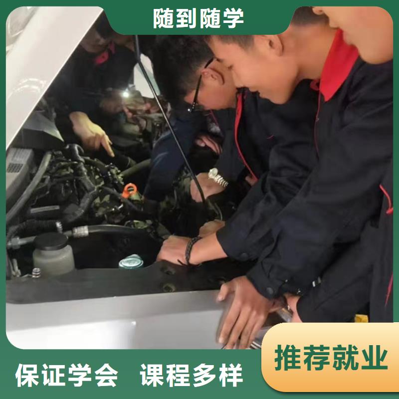 周边的汽车电工电路学校排名前十的汽车美容技校|