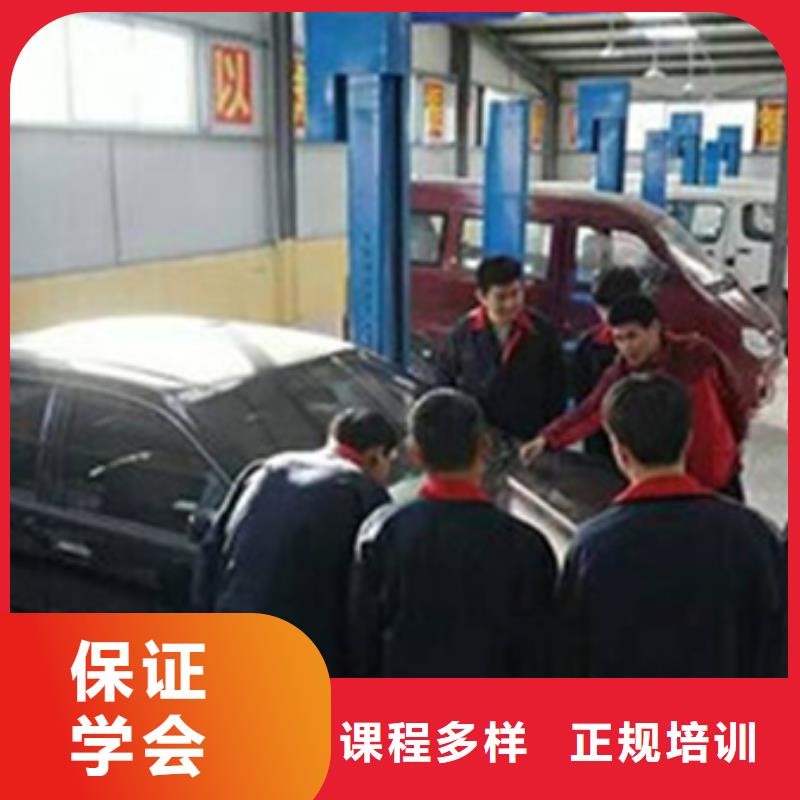 去哪里学汽车电路比较好|钣金喷漆技校哪家强