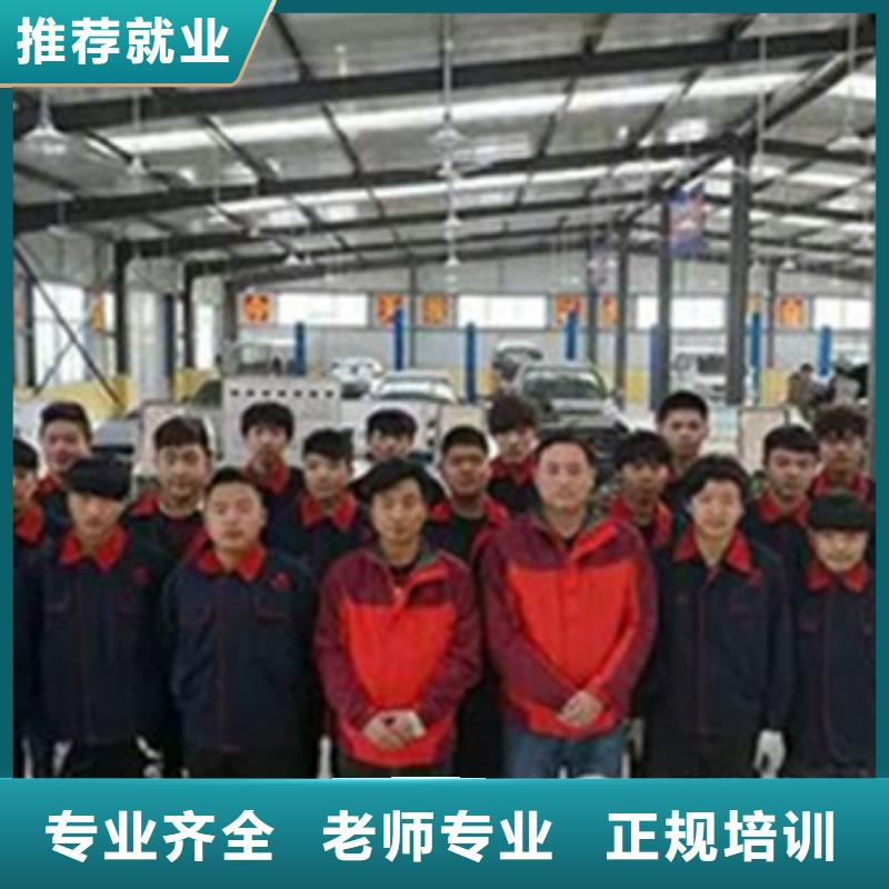 汽修培训学真技术