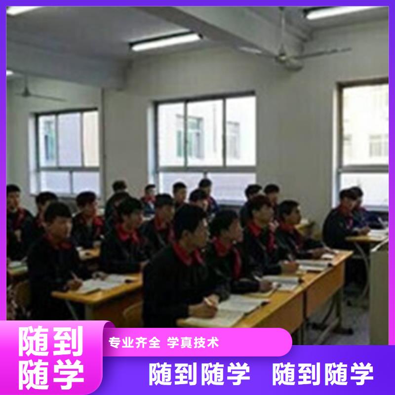 去哪里学汽车电路比较好|钣金喷漆技校哪家强