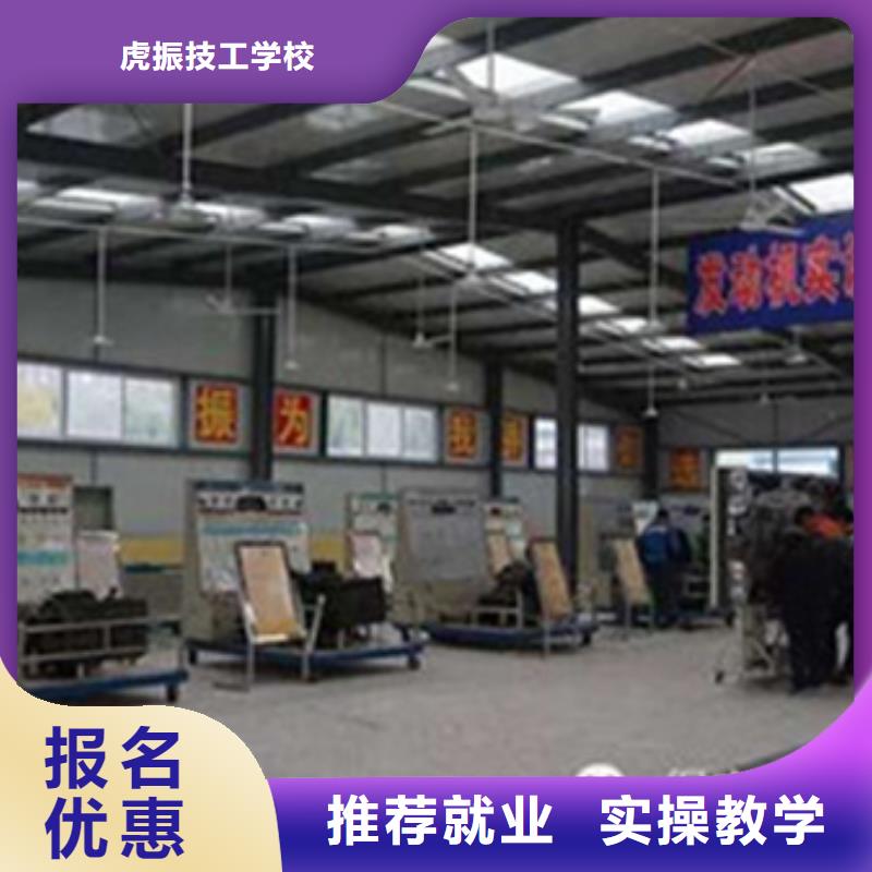 汽修培训学真技术
