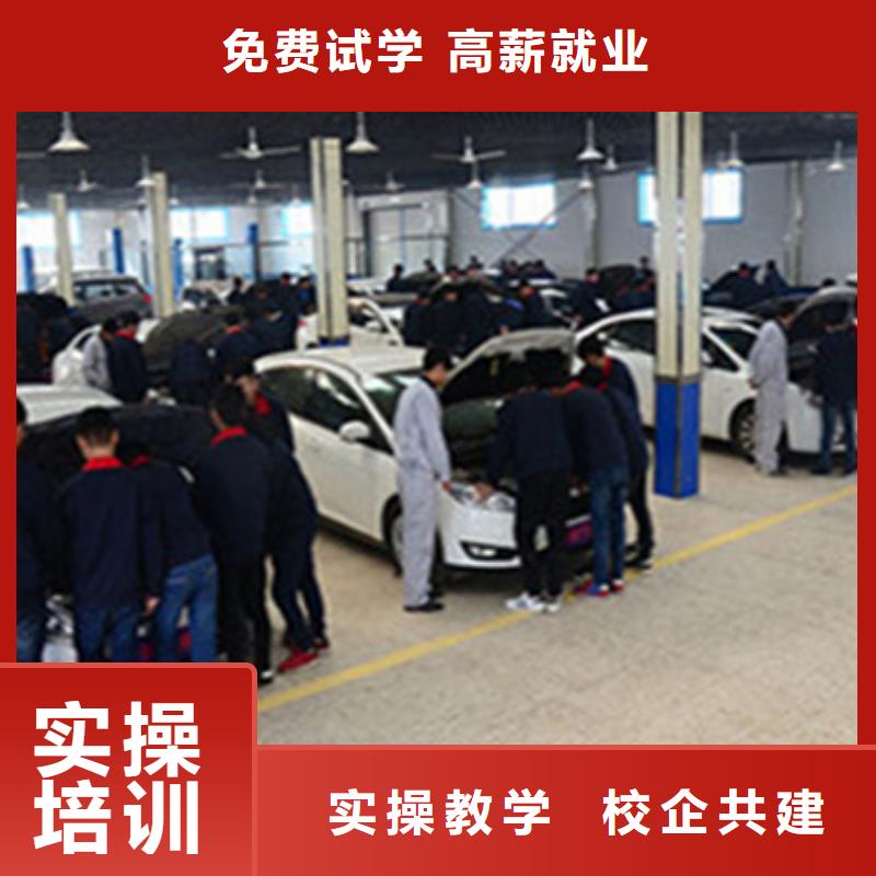 去哪里学汽车电路比较好|钣金喷漆技校哪家强