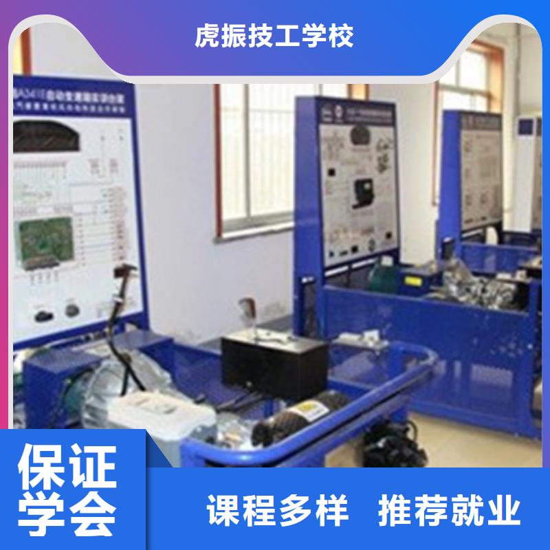 排名前十的汽车维修学校|专业学汽车美容装具技校|