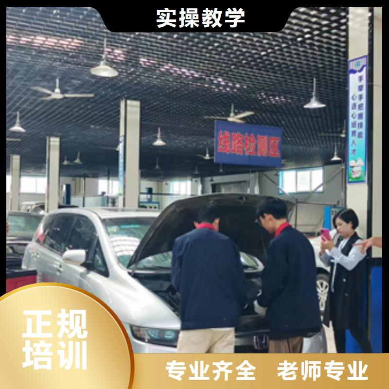 汽车修理培训班|附近的汽车钣金喷漆学校|