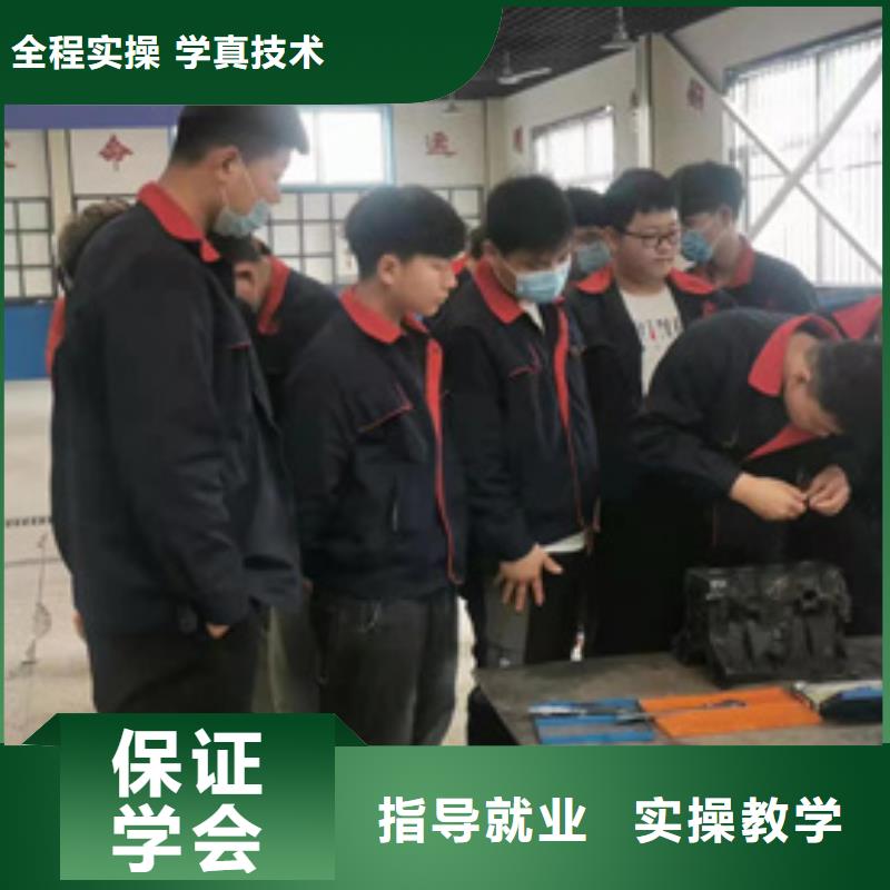 【汽修培训-学美容美发学费多少钱技能+学历】