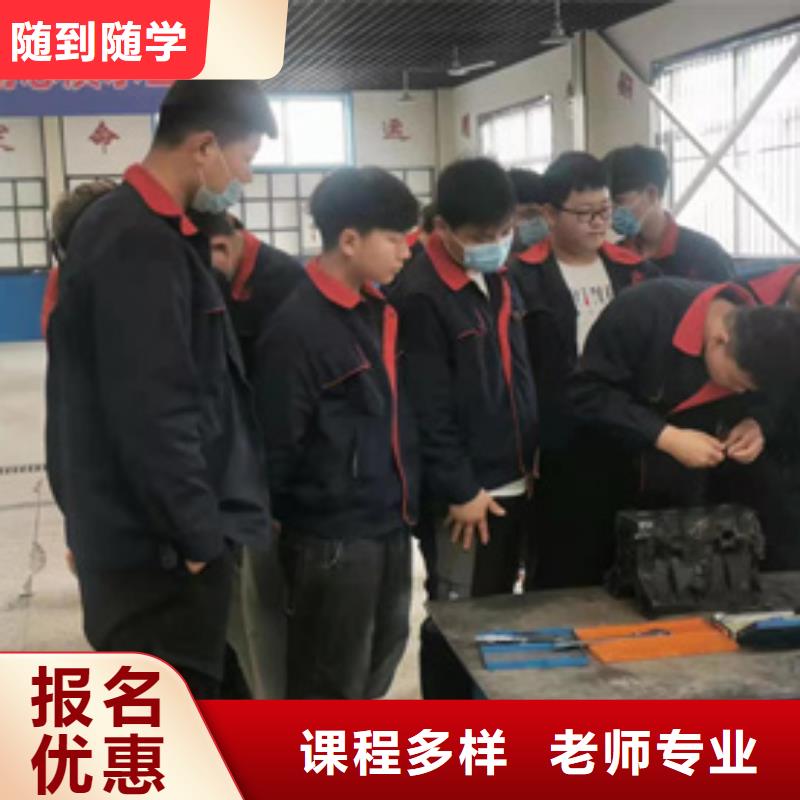 只学技术的汽车修理技校|学钣金喷漆学费多少钱