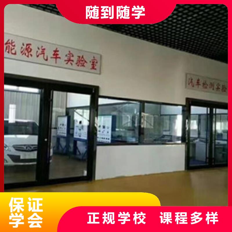 只学技术的汽车修理技校|学钣金喷漆学费多少钱
