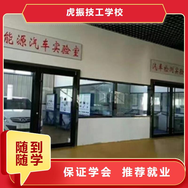 汽车修理培训班|附近的汽车钣金喷漆学校|