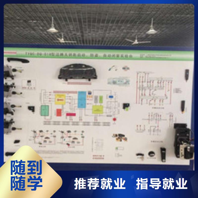 【汽修培训-学美容美发学费多少钱技能+学历】