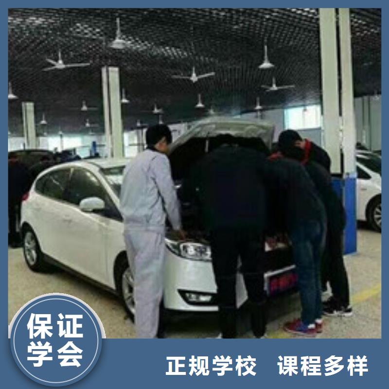 汽车修理培训班|附近的汽车钣金喷漆学校|